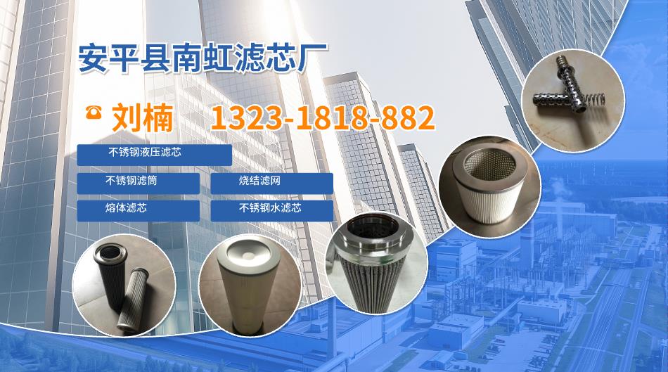 一线复盘：滤芯选型避坑与实战场景解析